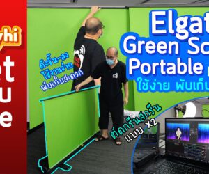 ฉากเขียว Elgato Green Screen Portable แบบ Roll Up ดึงขึ้น-ลง ใช้ง่าย พับเก็บสะดวก ตัดกรีนสกรีนแบบ x2