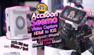 Preview ละเอียด Accsoon SeeMo : HDMI to iOS Video Capture Adapter ตัวแปลงภาพจากกล้องเข้ามือถือไป Live Stream และ มอนิเตอร์