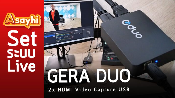 GERA DUO 2x HDMI Video Capture USB