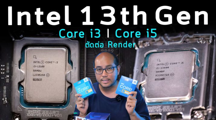 Intel,Gen13,i513400,i313100,UHD730,IntelUHD,irisXE,Raptorlake,Rendering,VegasPro,VideoEditor,ASUS,ProArt,B760,DDR4,DDR5,CPU,VideoRender,Asayhi,ZOOMCAMERA