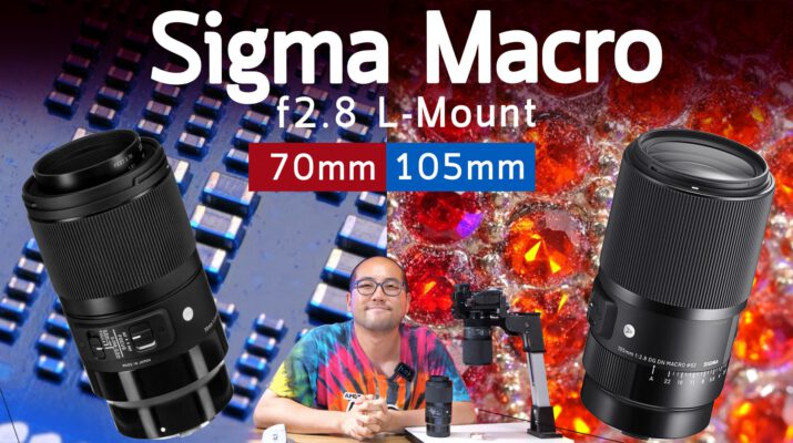 รีวิวเลนส์มาโครสุดคุ้ม Sigma 70mm และ 105mm f2.8 DG Macro Art Lens L-mount