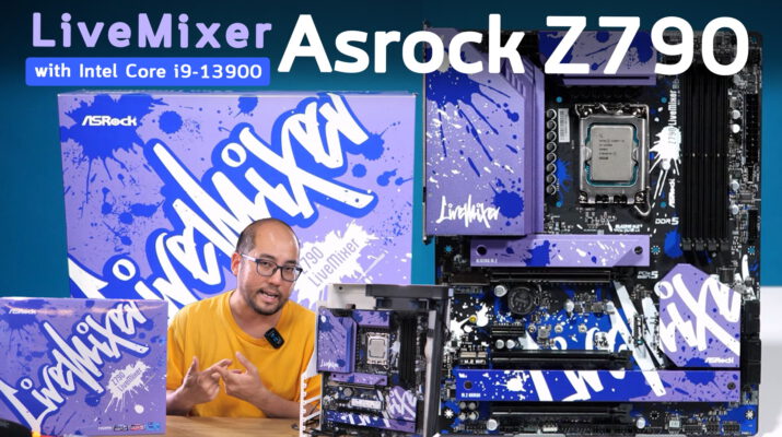 รีวิวโคตรเมนบอร์ดพอร์ท USB โคตรเยอะ ASRock Z790 LiveMixer สำหรับ Content Creator กับ Intel CORE i9-13900K