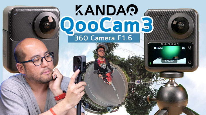 รีวิวกล้อง 360 ใหม่! KANDAO QooCam 3 Travel Combo 5.7K30 4K60 เซนเซอร์ใหญ่ F1.6 กันสั่นโหด ภาพโคตรดี