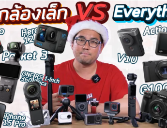 ศึกกล้องเล็กพกพา Action Gimbal Compact Camera VS Everything เทียบภาพ การใช้งาน ราคา ซื้อตัวไหนดี?