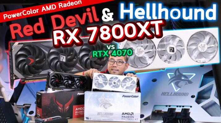 รีวิวการ์ดจอ PowerColor HELLHOUND & Red Devil AMD Radeon RX7800XT VS RTX4070 เล่นเกม + Render video