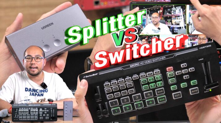 HDMI Switcher vs Splitter ต่างกันยังไง จะใช้ตัดสลับกล้อง สลับ Source ภาพได้เหมือนกันไหม?