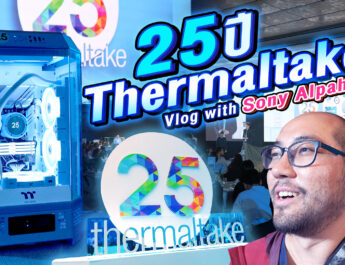 Vlog พาดูงานครบ 25 ปี Thermaltake 2024 เปิด Product ทั้งหมดและสีประจำปีใหม่