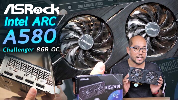 รีวิว Asrock Intel Arc A580 Challenger 8GB OC การ์ดจอสุดคุ้มสำหรับคนทำงานตัดต่อ เรนเดอร์และ Live Stream vs Phantom Gaming A770