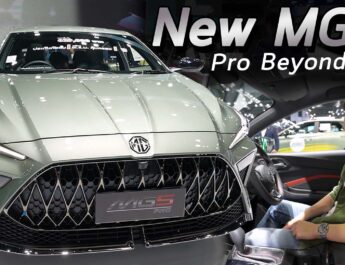 พรีวิว New MG5 Pro Beyond รถน้ำมันที่ใหญ่สุดๆ ใช้คำว่าหน้าสวยได้เปลืองมาก ดุจัดๆ ราคา 6 แสนกว่าจบๆ