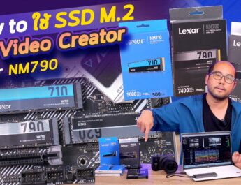 How to ใช้ SSD M.2 กับงานของ Video Creator 4K ประกอบเครื่องตัดต่อวีดีโอ เรนเดอร์ backup พกพาไปทำงาน
