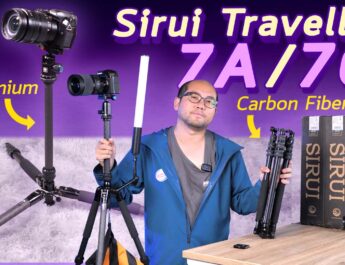 รีวิวขาตั้งกล้อง Sirui Traveler 7A-7C Aluminium & Carbon Tripod ขาตั้งสูงน้ำหนักเบา ราคาประหยัด